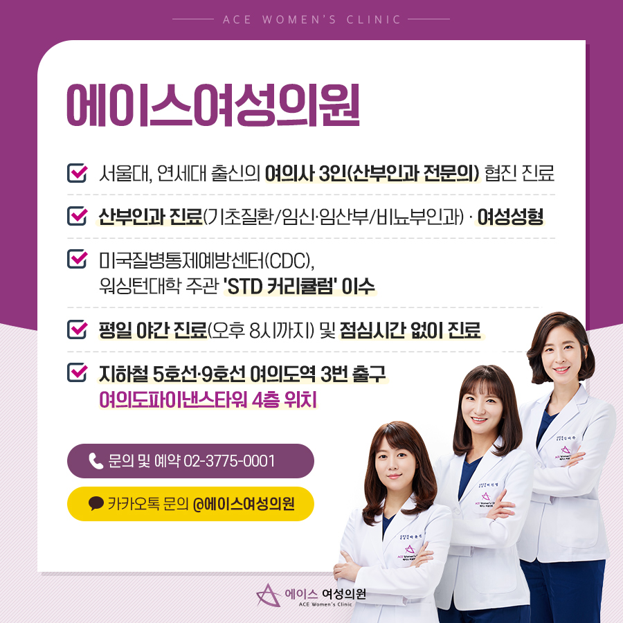 세브란스산부인과의원 이미지