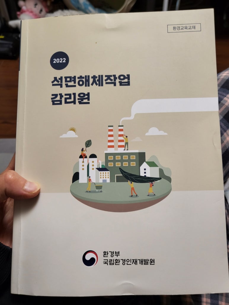 건축사사무소온도 이미지