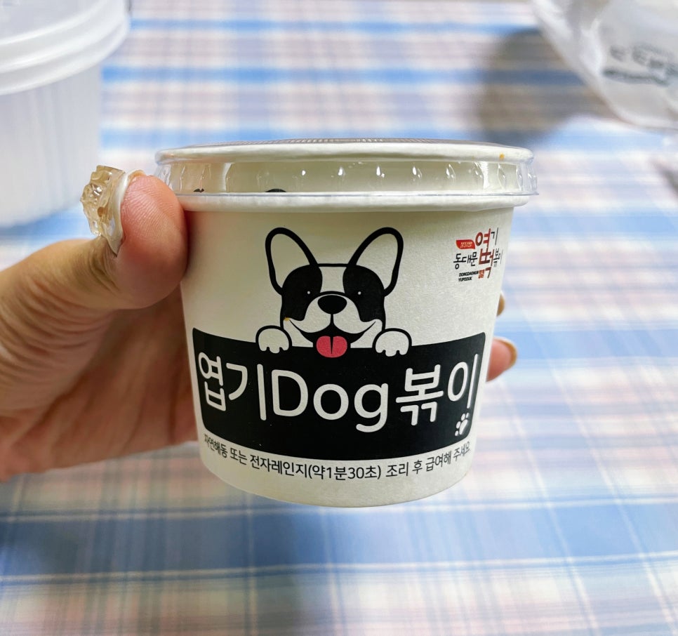 동대문엽기볶이 이미지