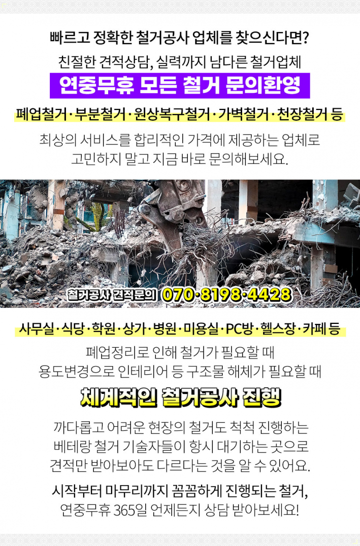 은혜소아청소년과의원 이미지