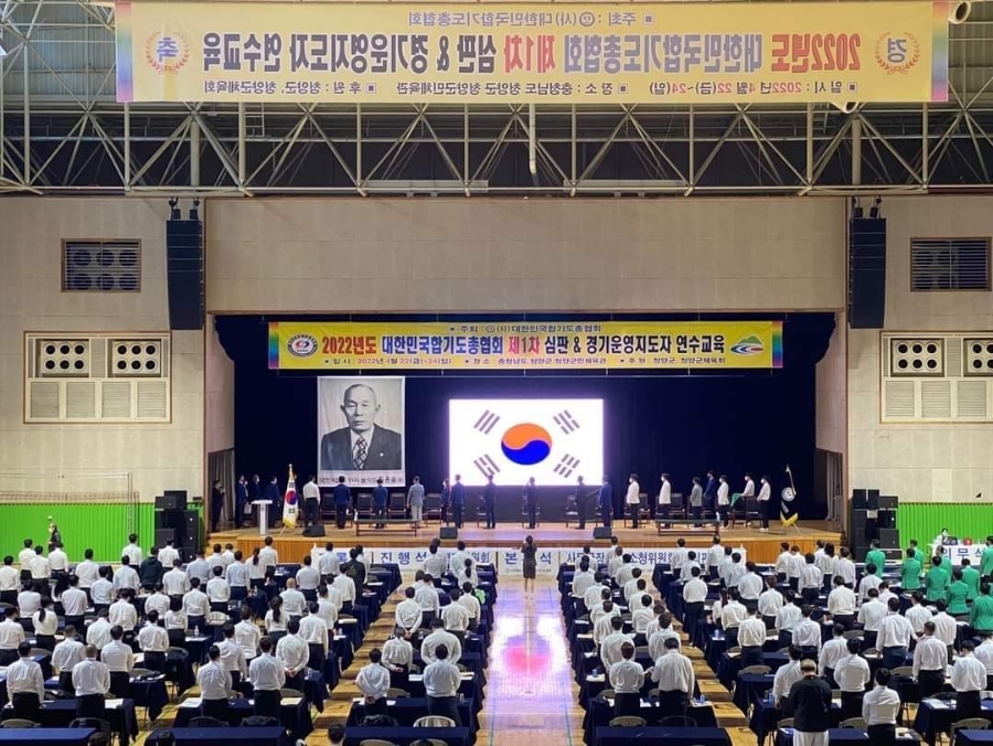 합기도연무관 이미지