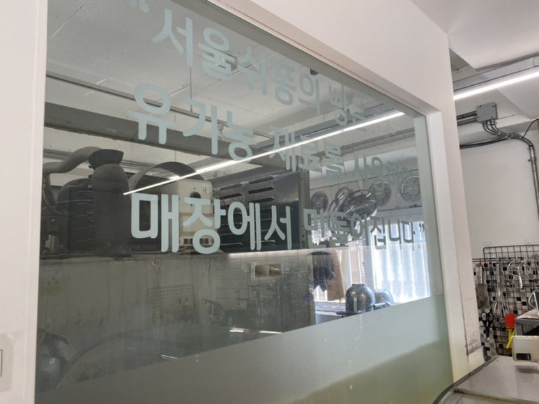 서울쉬퐁 이미지