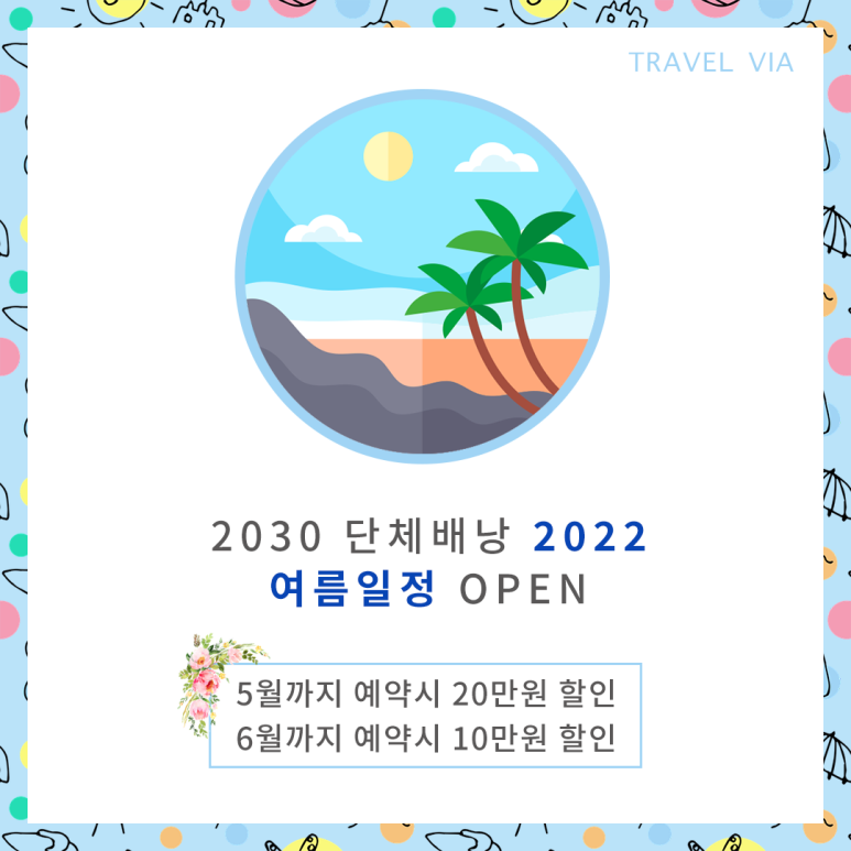 디트래블 이미지