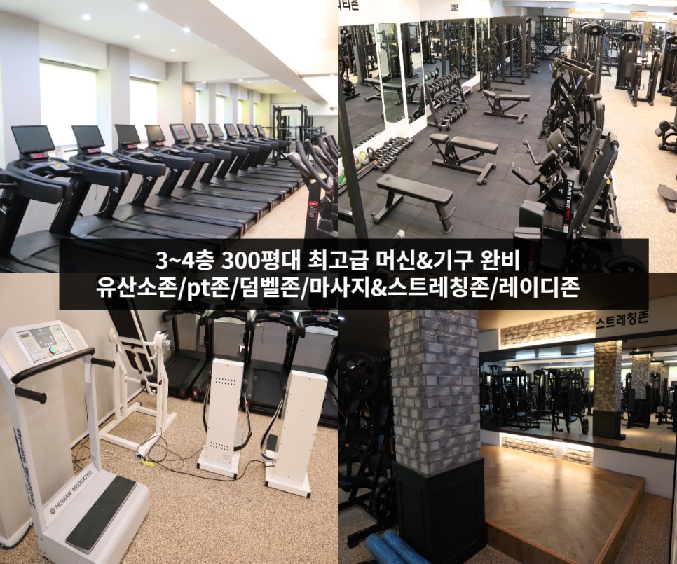 득근체형교정센터 이미지