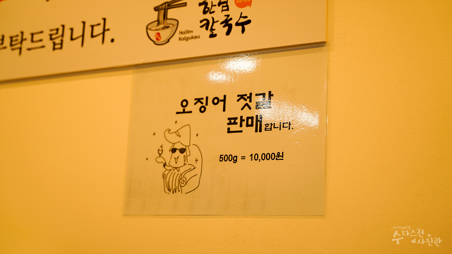 오호셀프분식 이미지