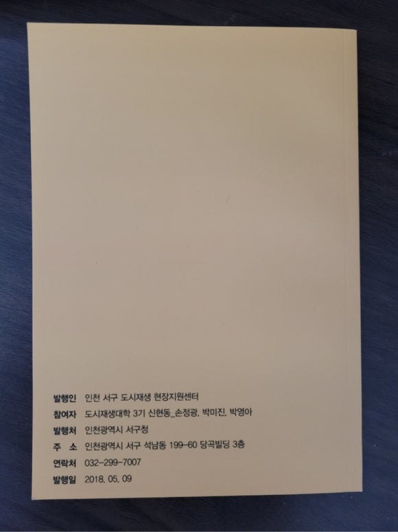 도담기획 이미지