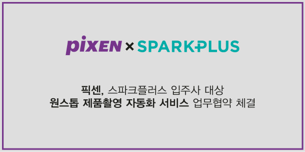 한트 주식회사 이미지