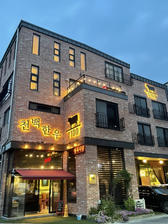 천백한우 이미지