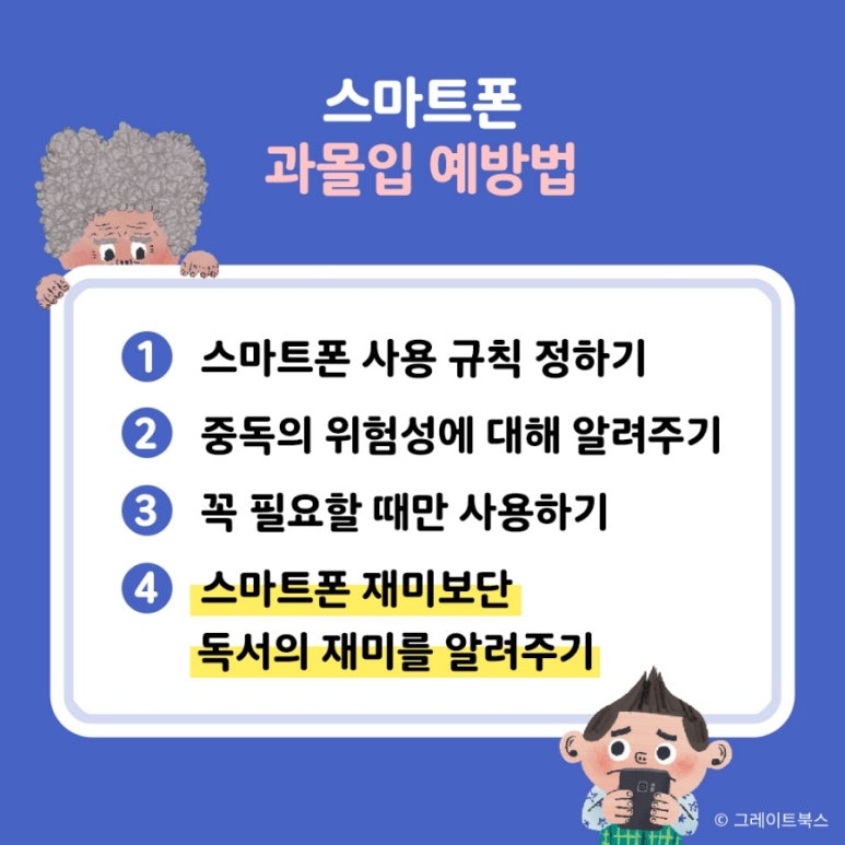 스마트 서점 이미지