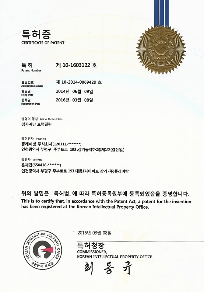 플레이방실내놀이터 이미지