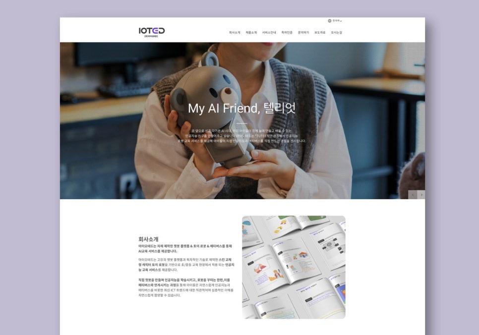 아이오디자인스튜디오 이미지