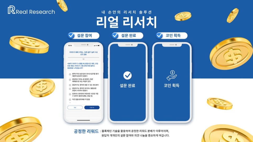마이닝테크 이미지