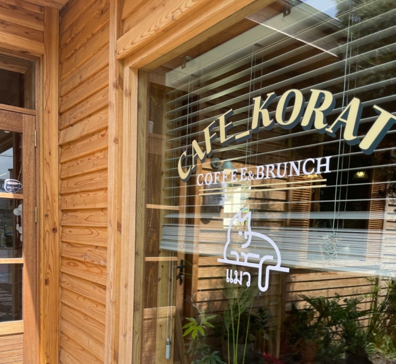 카페코랫 이미지