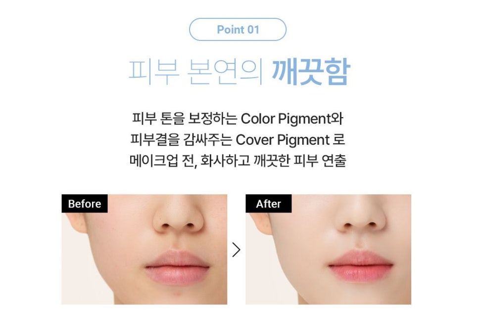 미토바이오 이미지