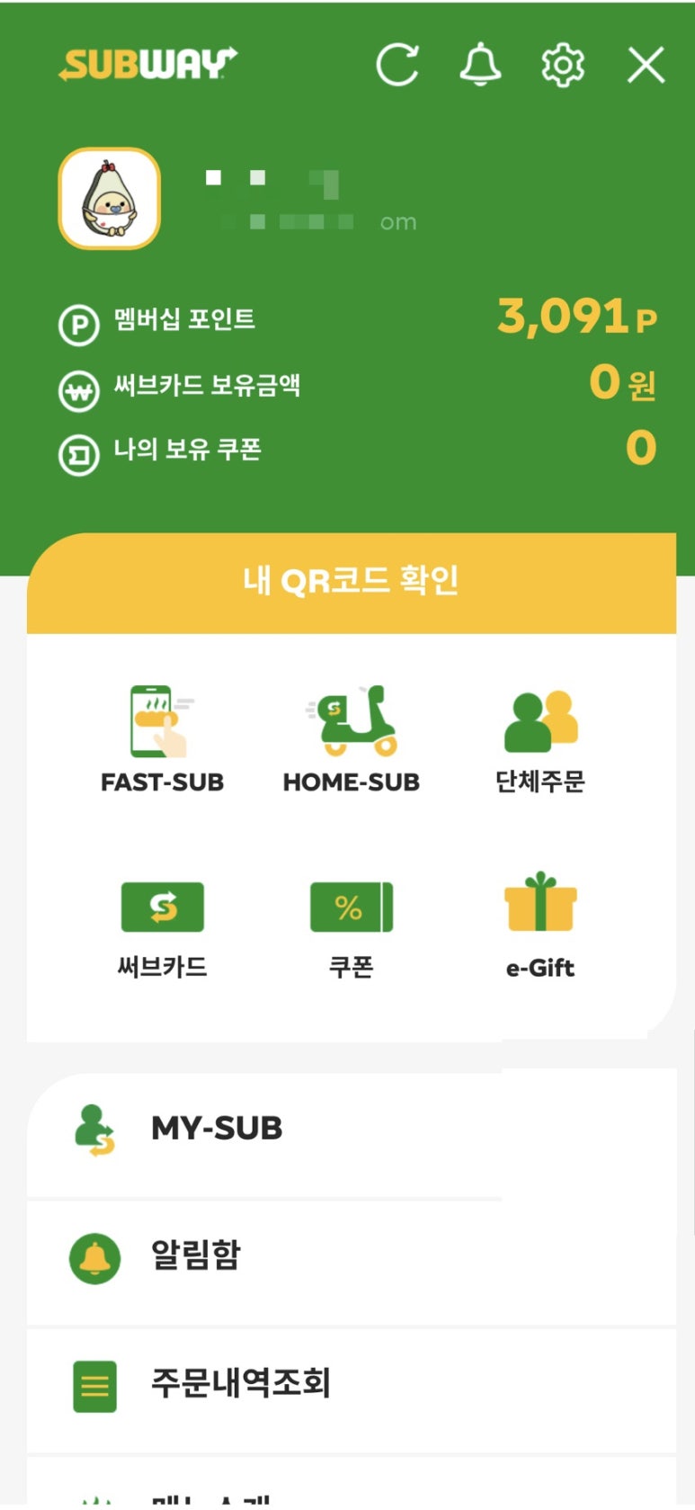 써브웨이 동대문역사문화공원역점 이미지