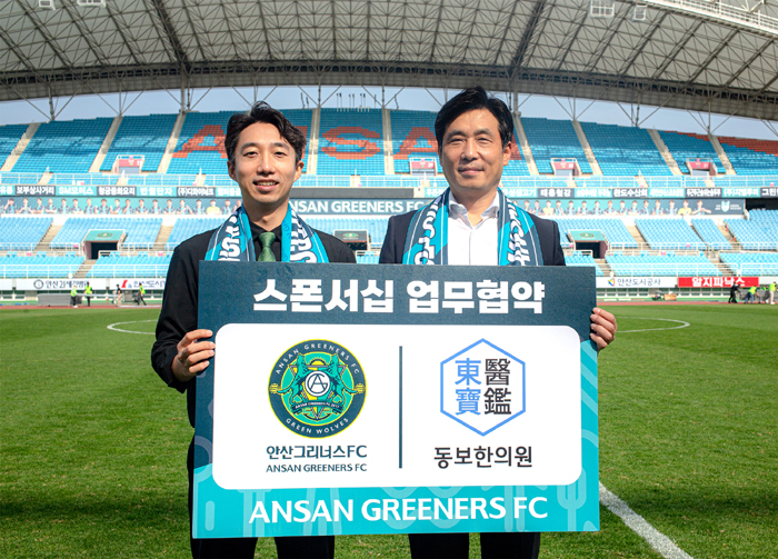동보한의원 이미지