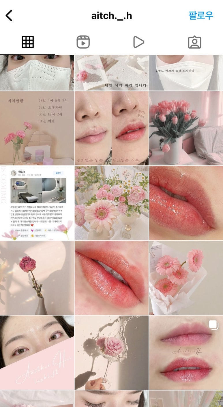 어나더에이치 이미지