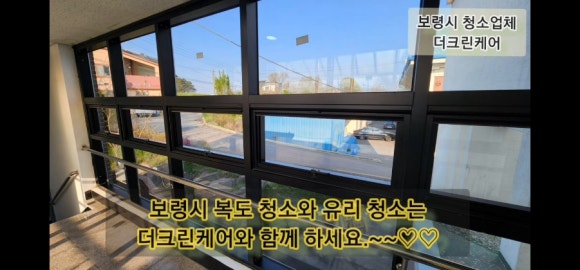 더크린케어 이미지