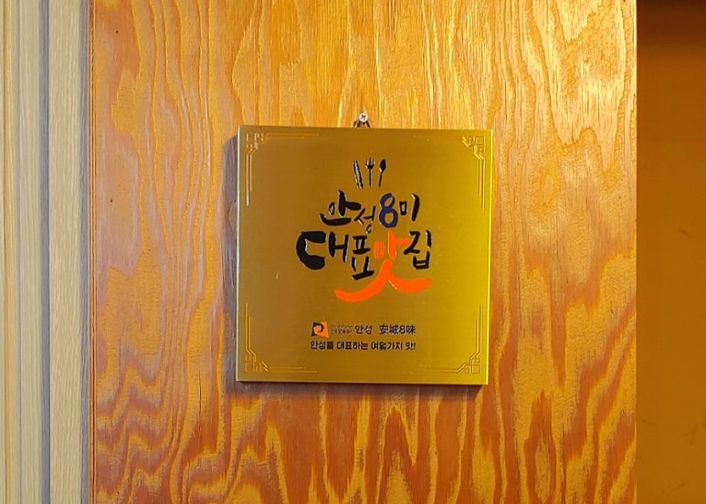 고을축산물프라자 이미지