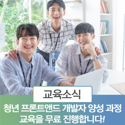 대우능력개발교육원 이미지