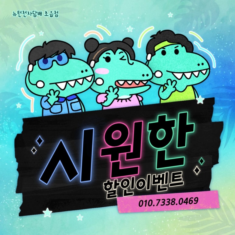 부산전자 이미지