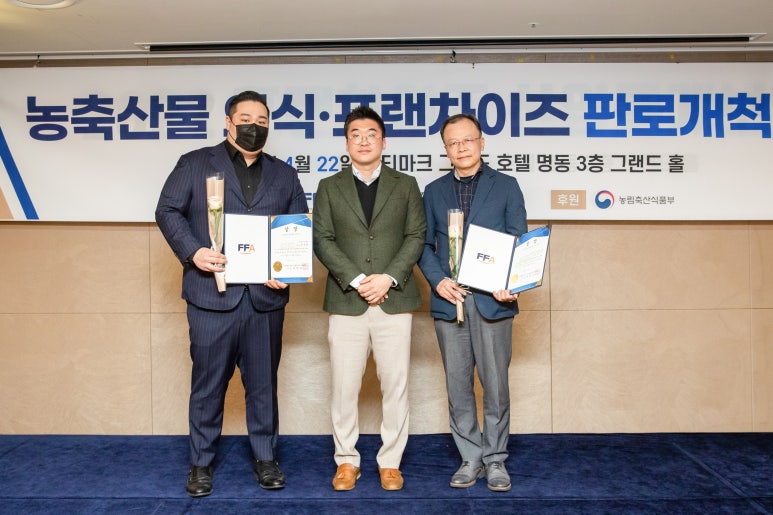 지리산 함양 허농부 이미지