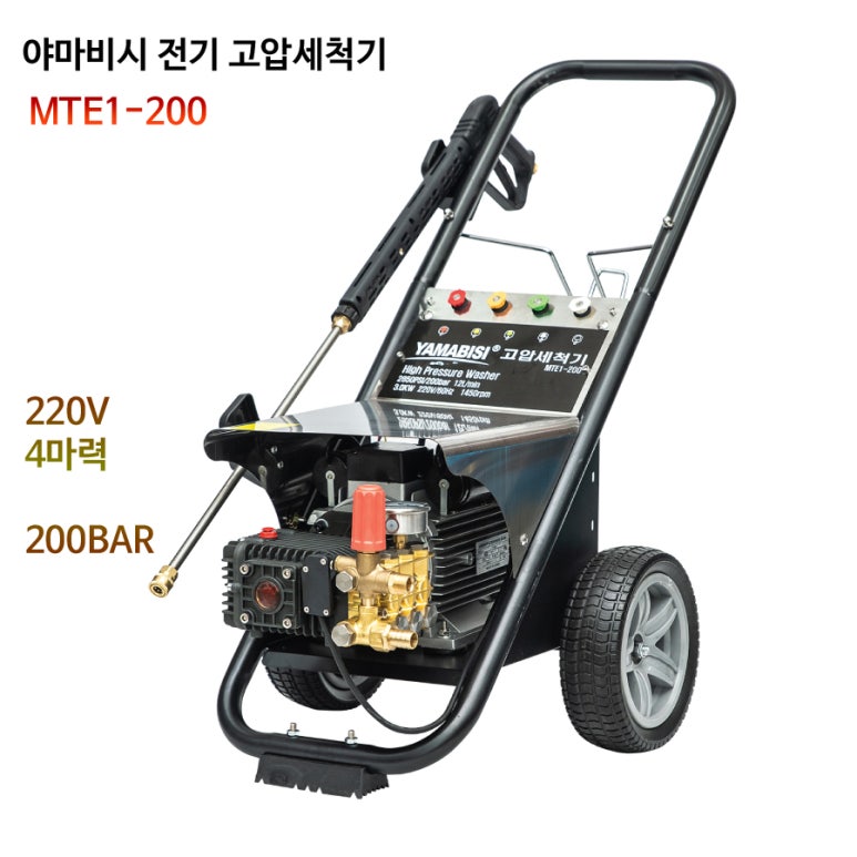 대일종합전기 이미지