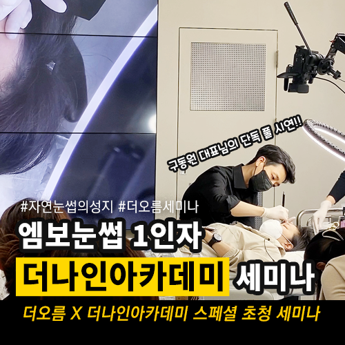 주식회사 더나인 이미지