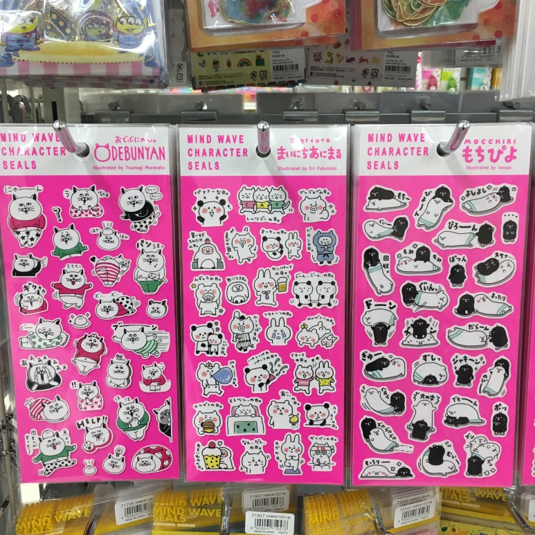 문구천국신 이미지