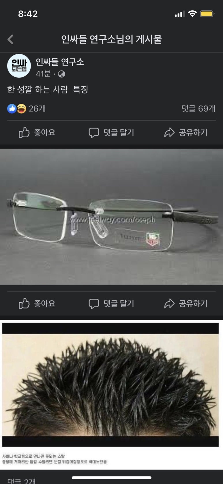 비아마더 이미지