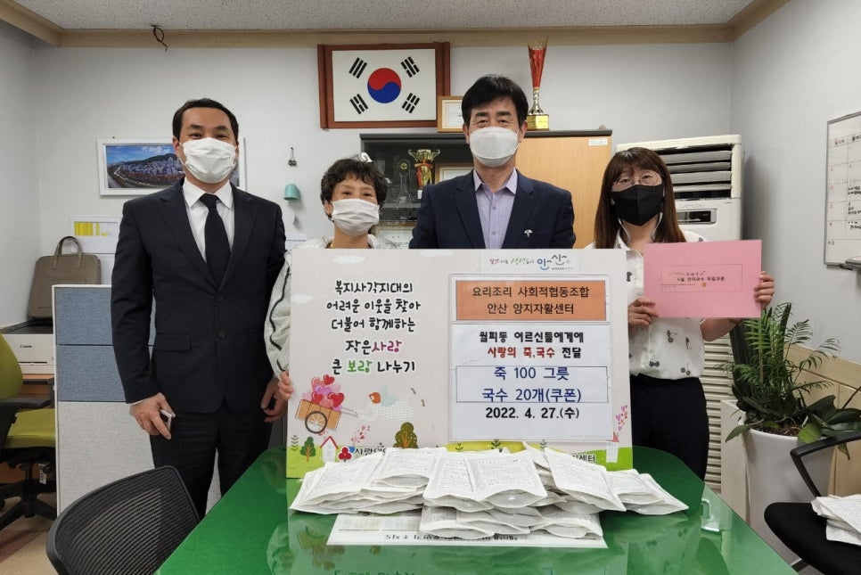 협동조합하랑 이미지