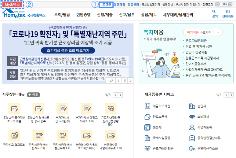 (주)코드벤처 이미지