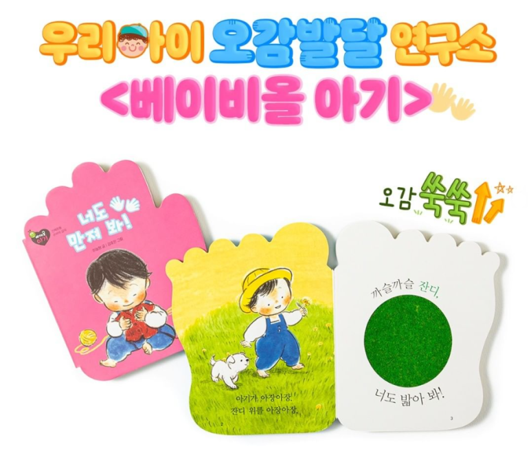 여기전집 이미지
