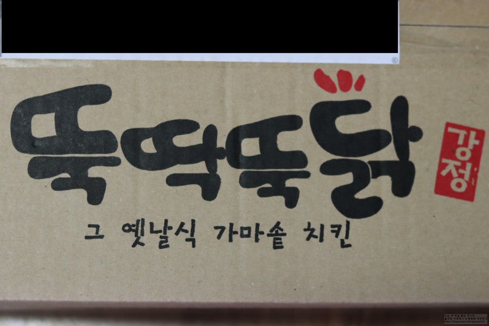 뚝딱뚝닭강정 이미지