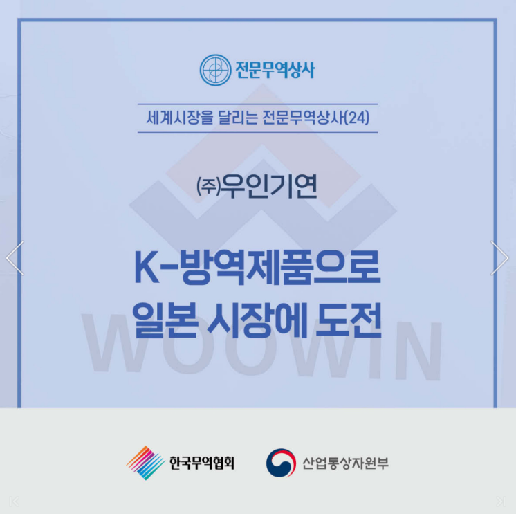 (주)대한기연 이미지