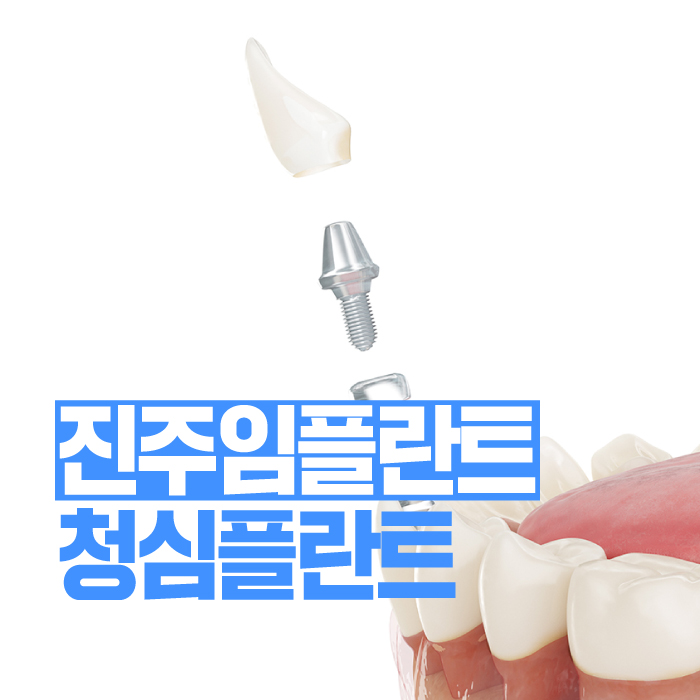 청심디지털 이미지