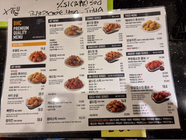 비에이치씨삼척 이미지