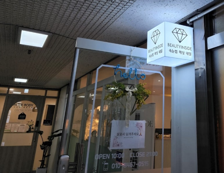 클래시네일 이미지