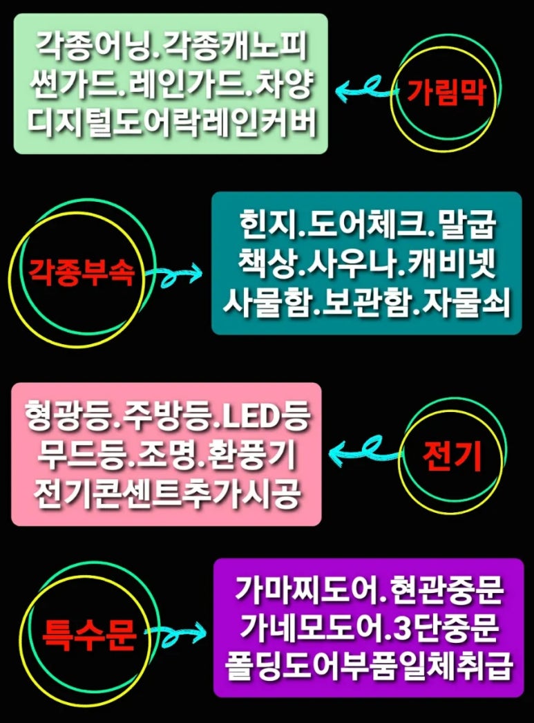 태성자동차유리 이미지