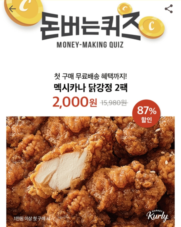 유한마켓 이미지