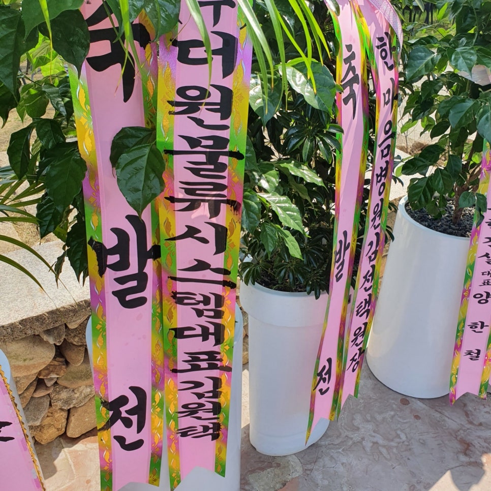 (주)대승물류 이미지