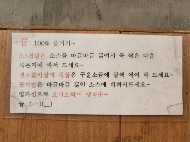 꿉(용인상현점) 이미지
