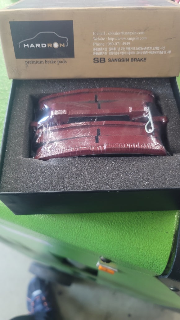 오토오아시스롯데마트 이미지