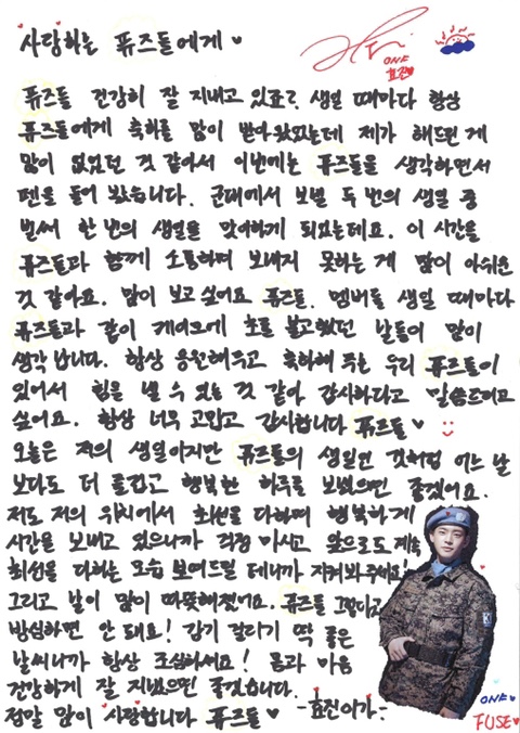 효진모드 이미지