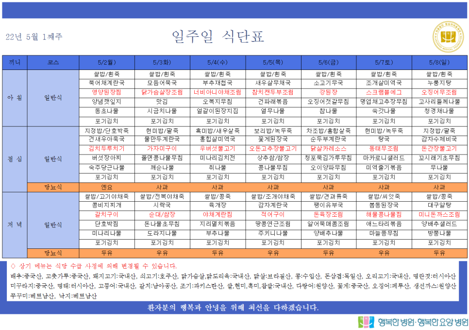 청십자의료재단 이미지