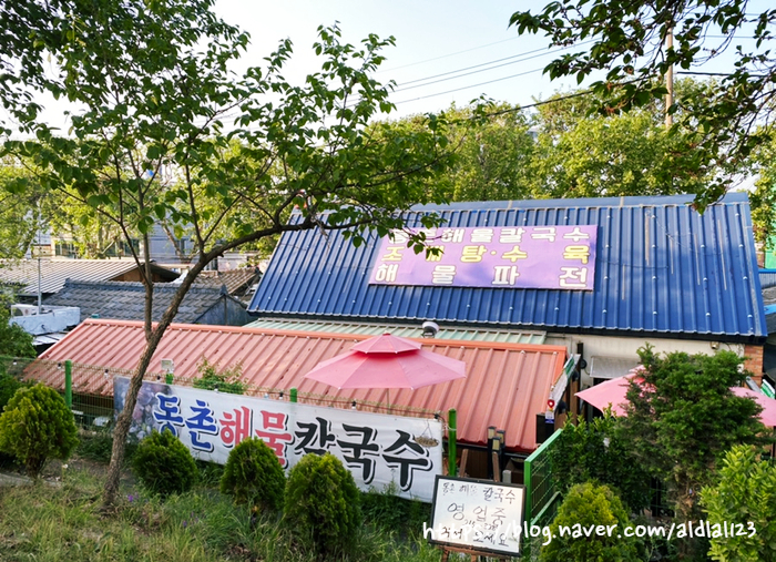 동촌해물칼국수 이미지