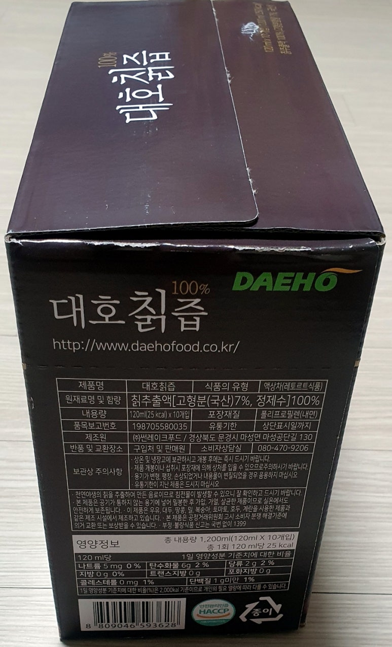 대호식품 이미지