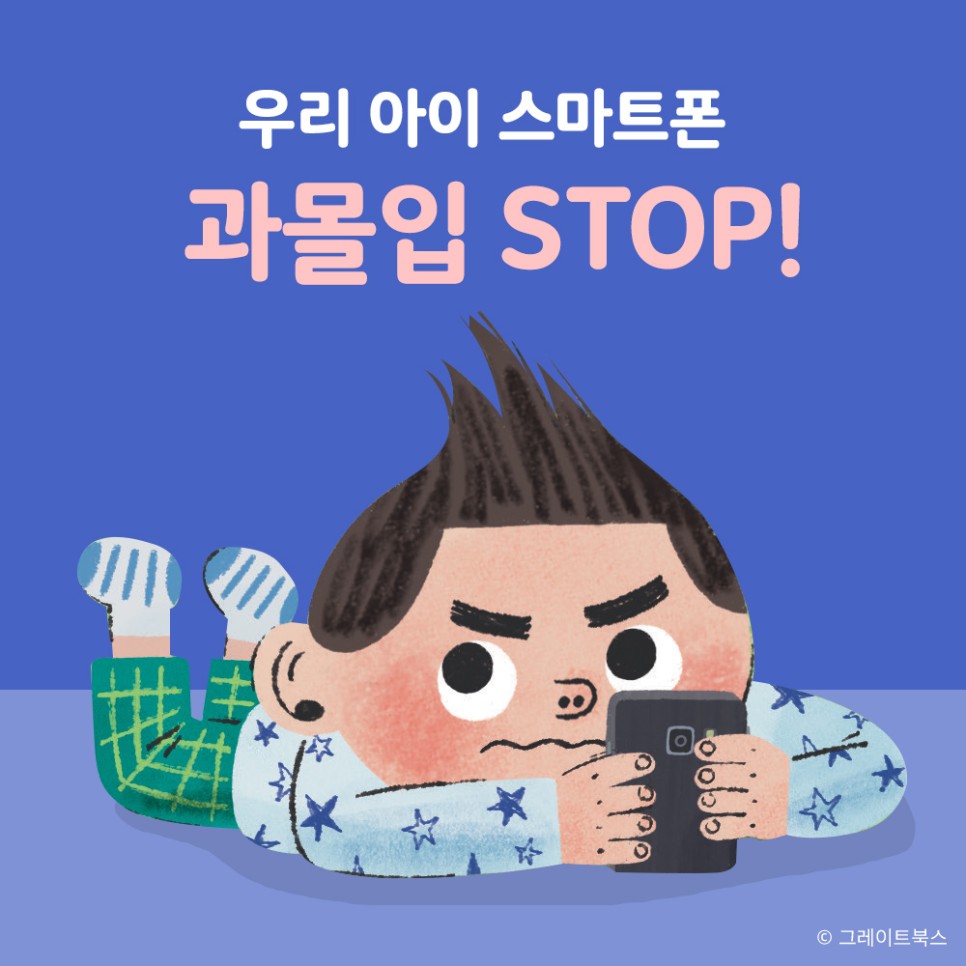 스마트 서점 이미지