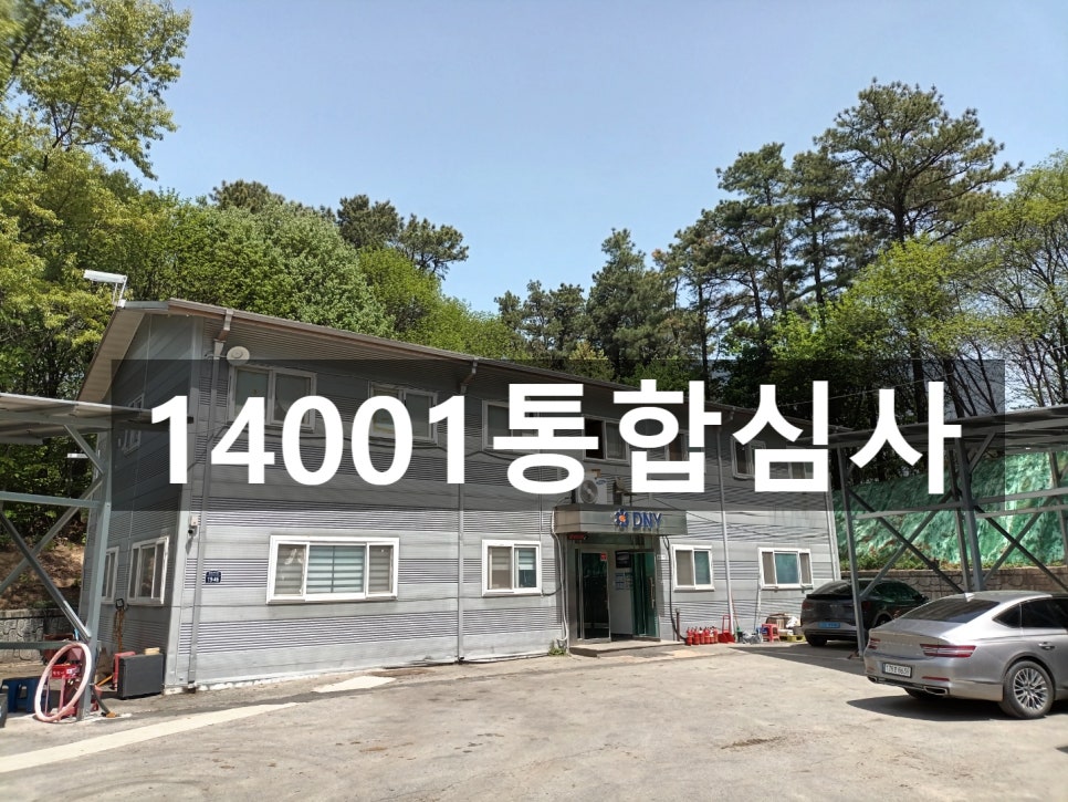 디앤와이렌탈 이미지