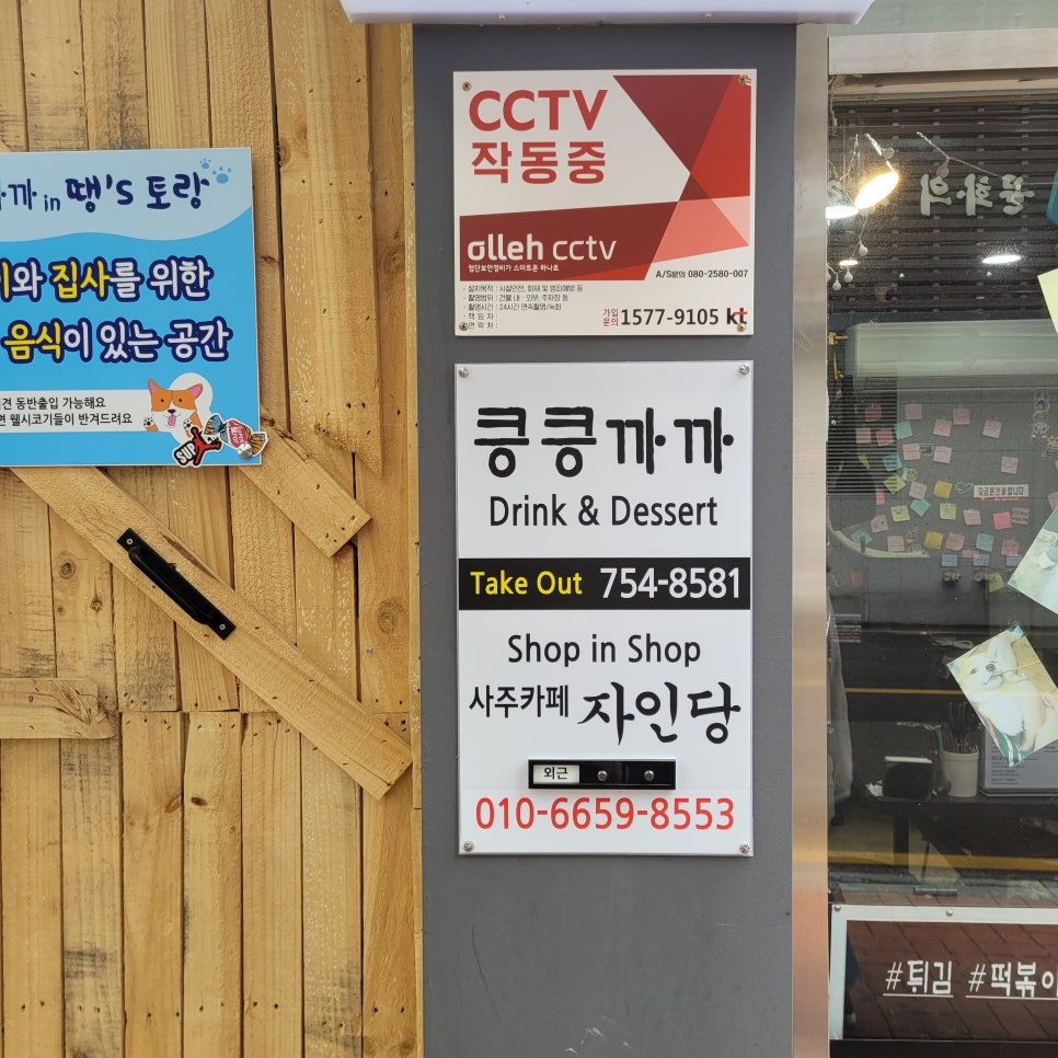 킁킁분식 이미지